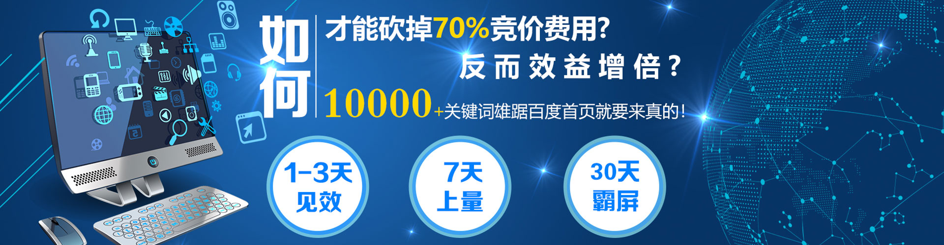 峡江百度充值高返点