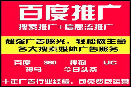 电商平台的SEM关键词优化与推广案例